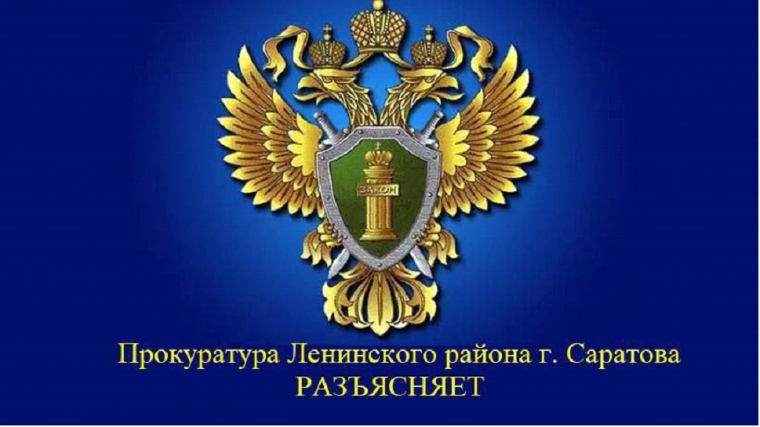 Право на льготное лекарственное обеспечение.